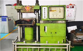 開(kāi)順達(dá)建廠首臺(tái)硫化機(jī)